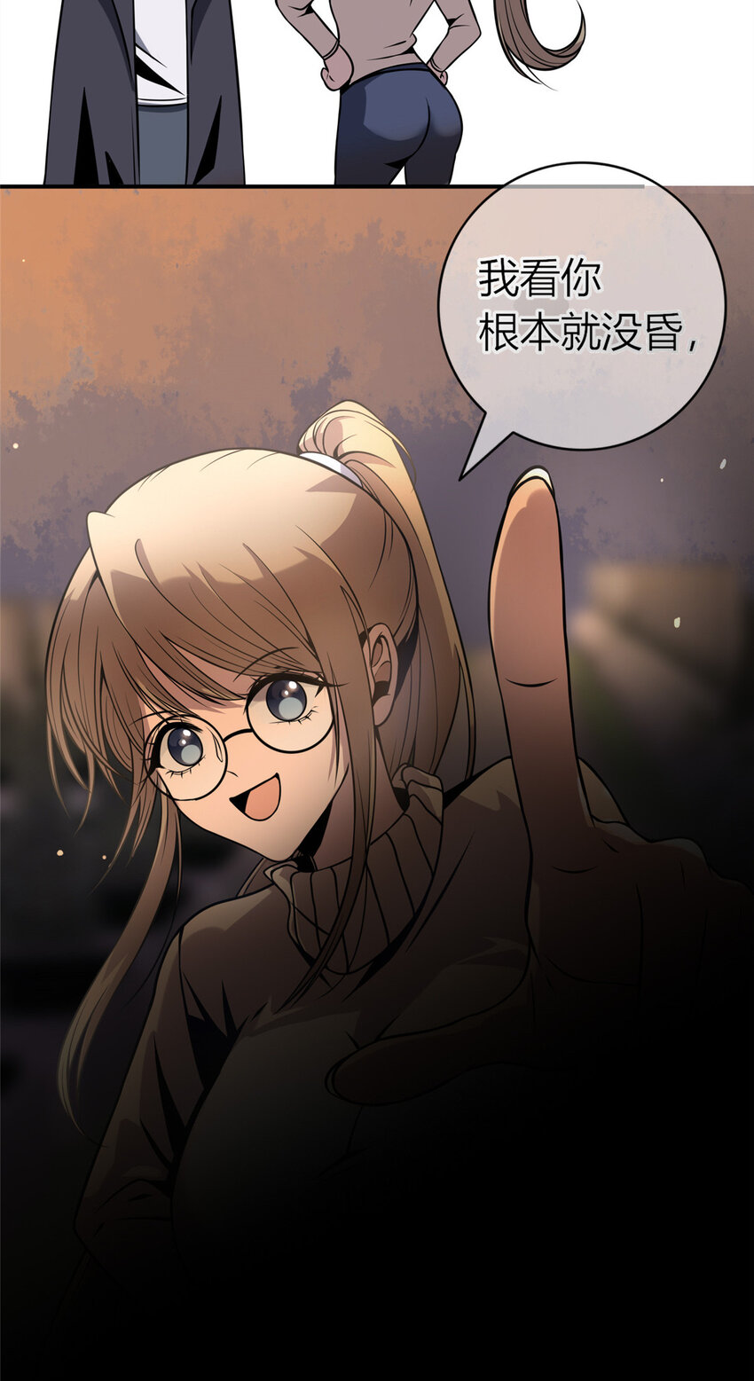 11 与凶手的会面5