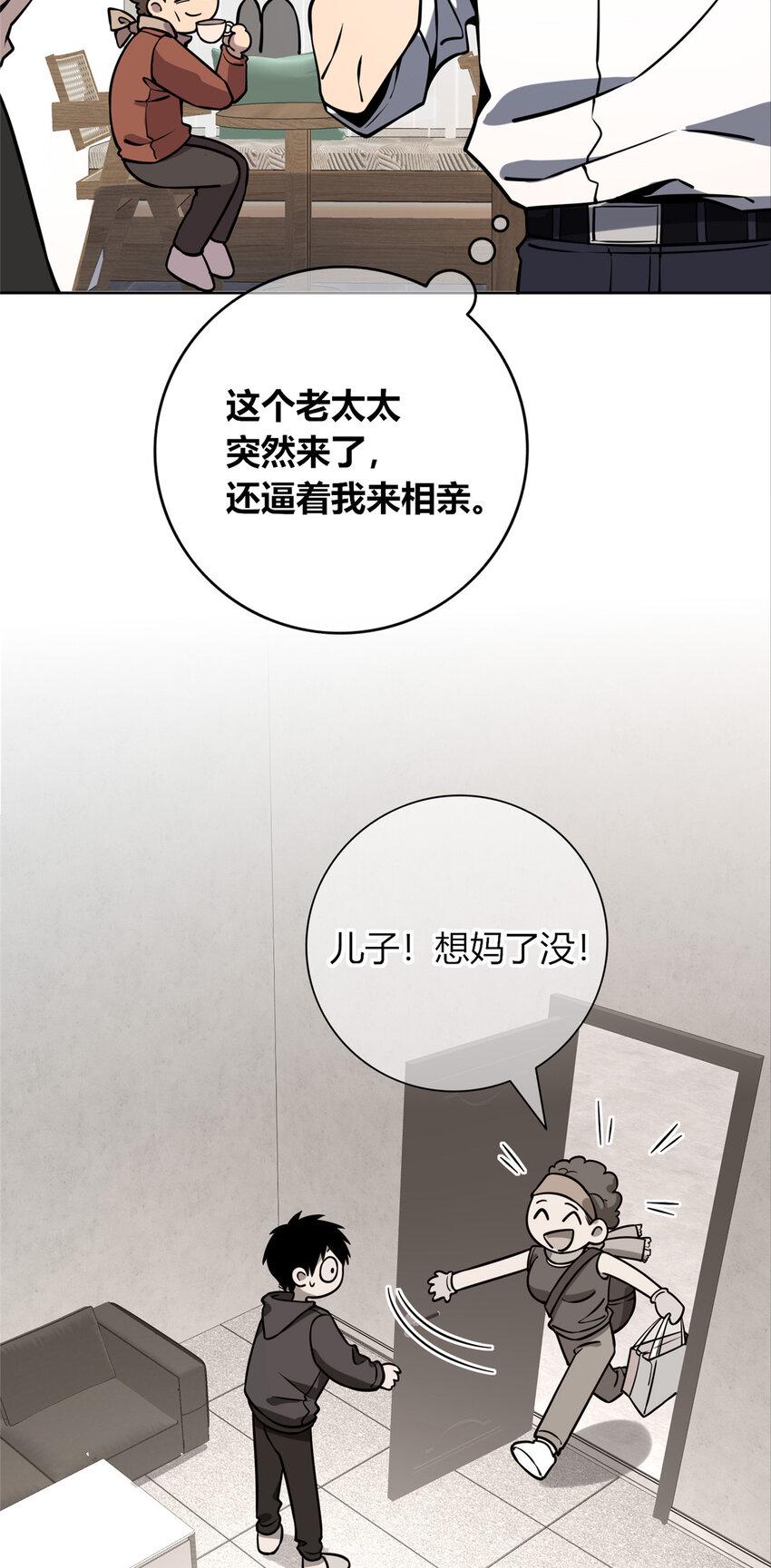 81 8122