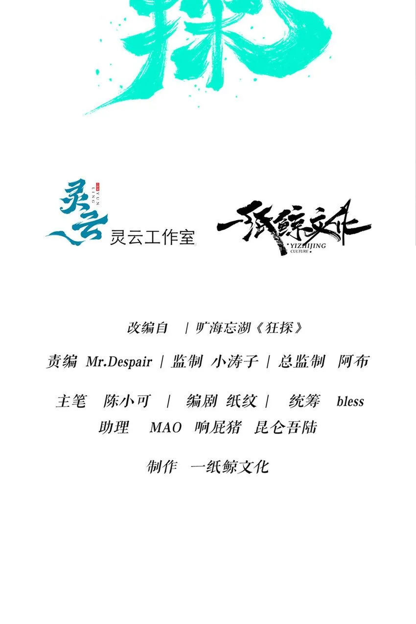 130 1304
