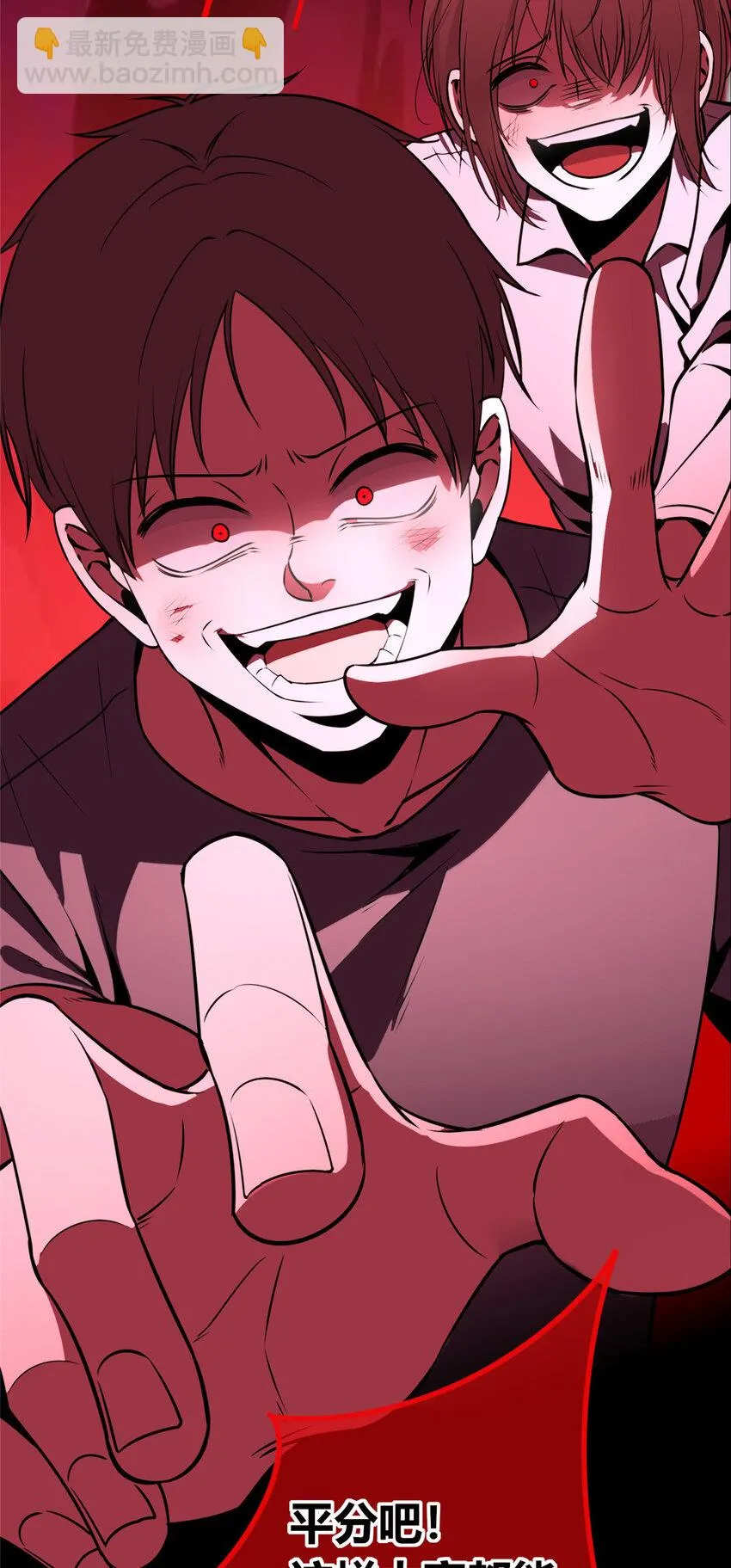 86 8619