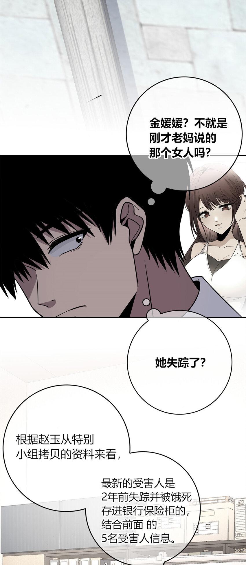 81 8129