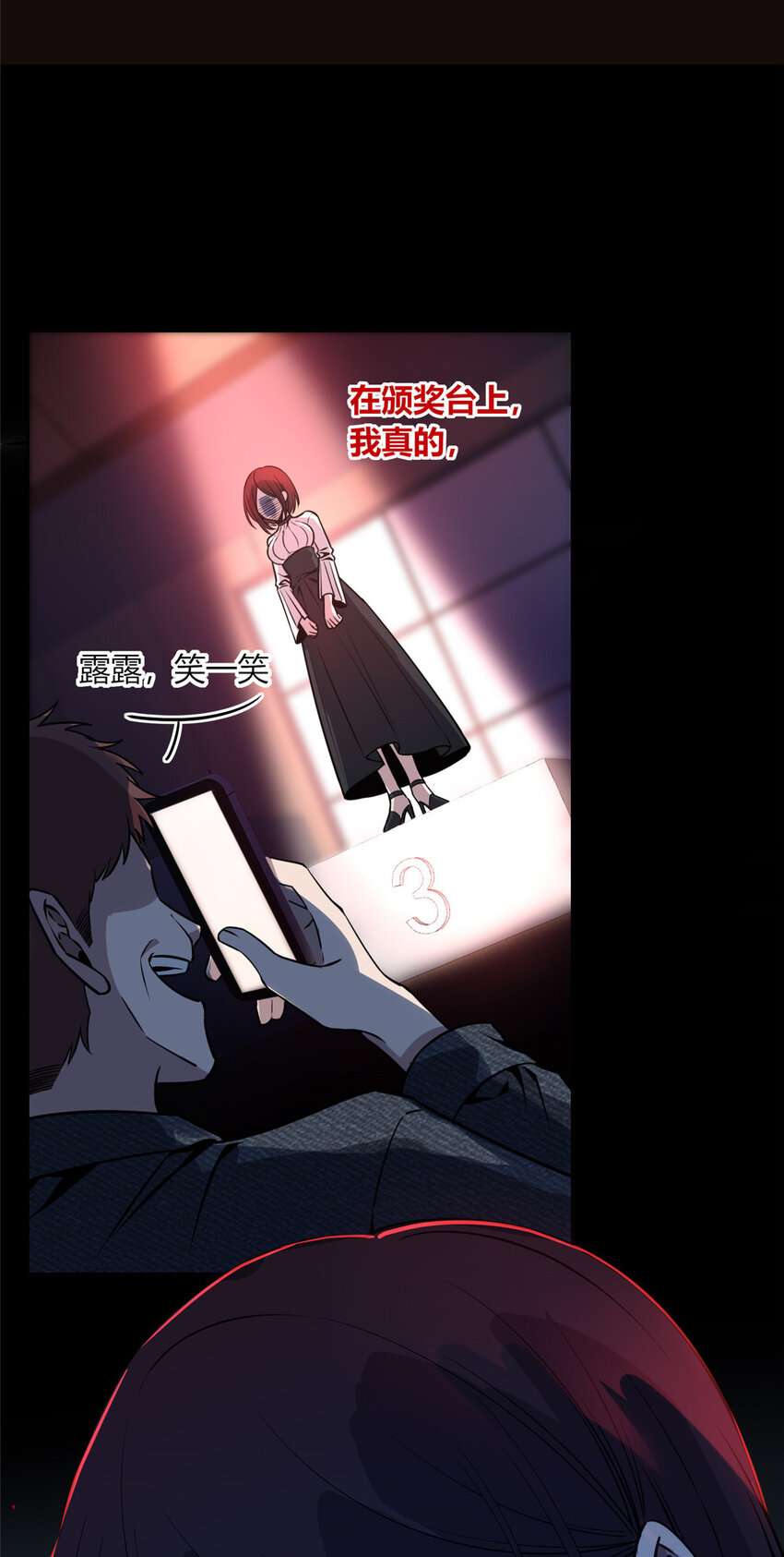 13 我家没人，上去坐会？7