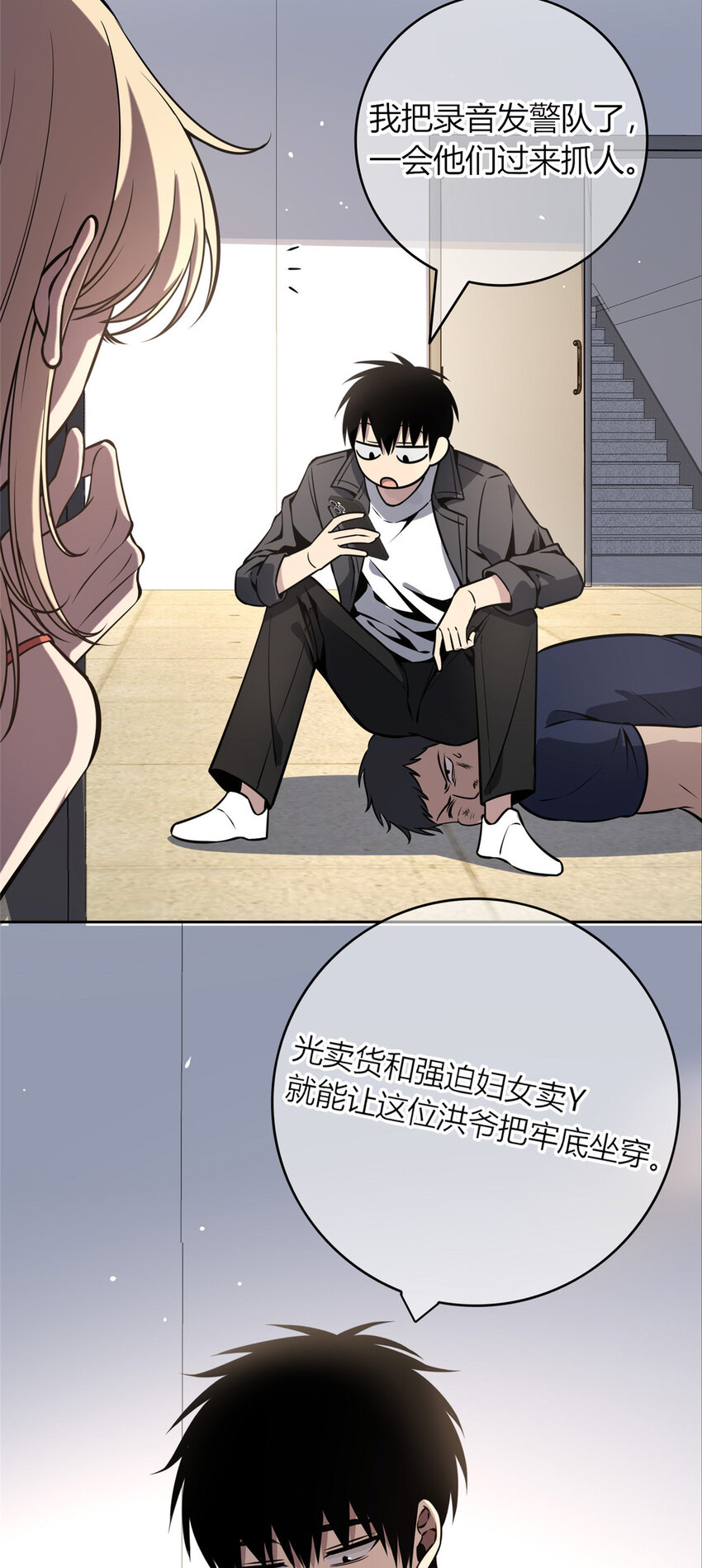 28 2828
