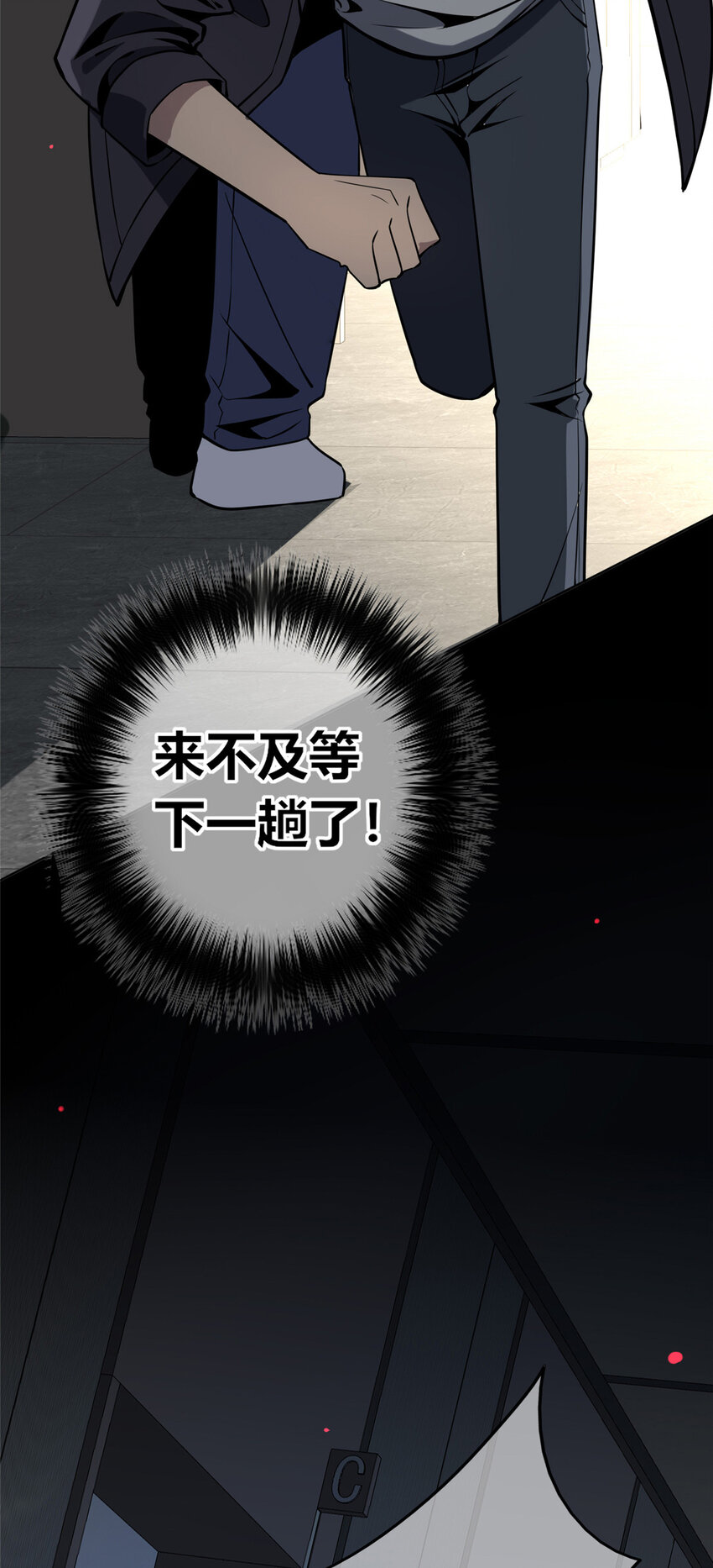 60 6013