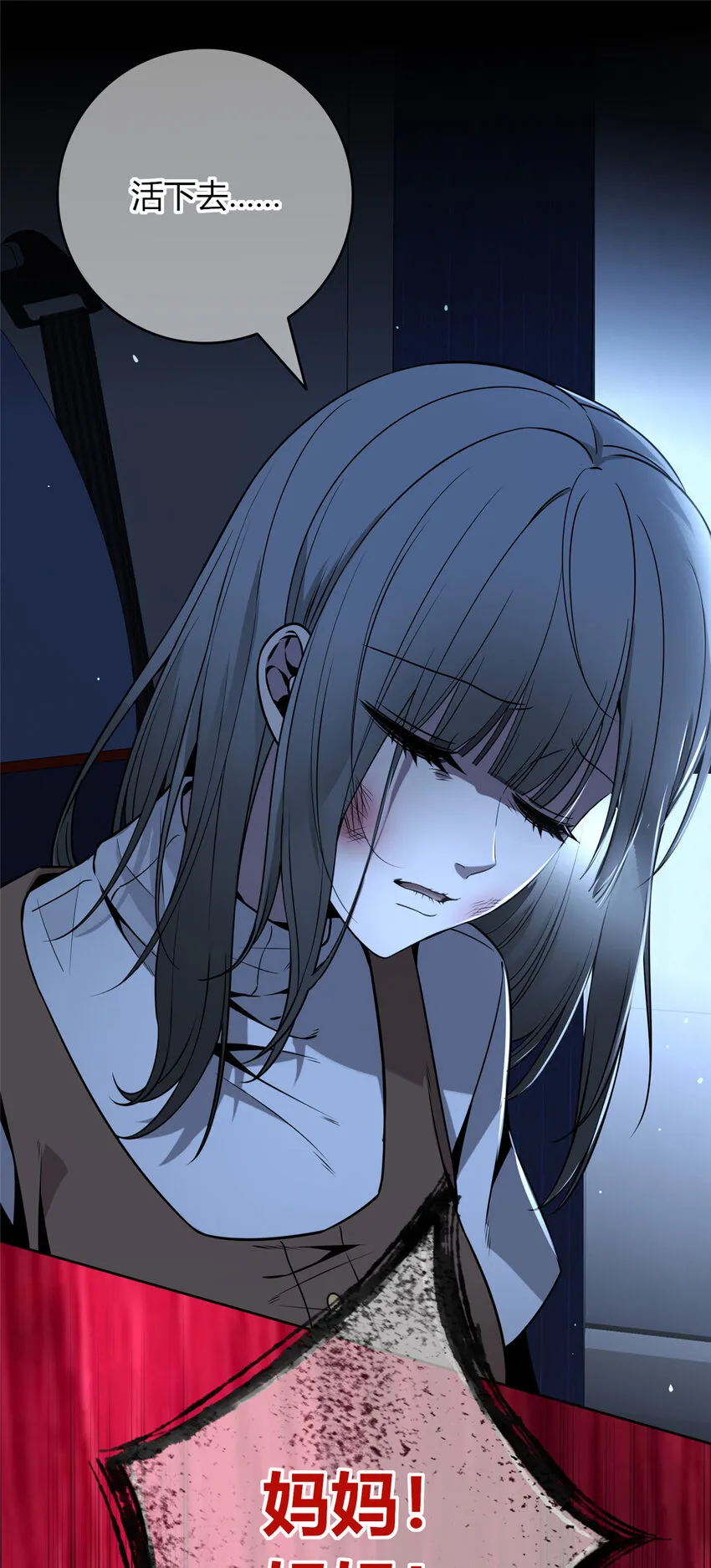 86 8625