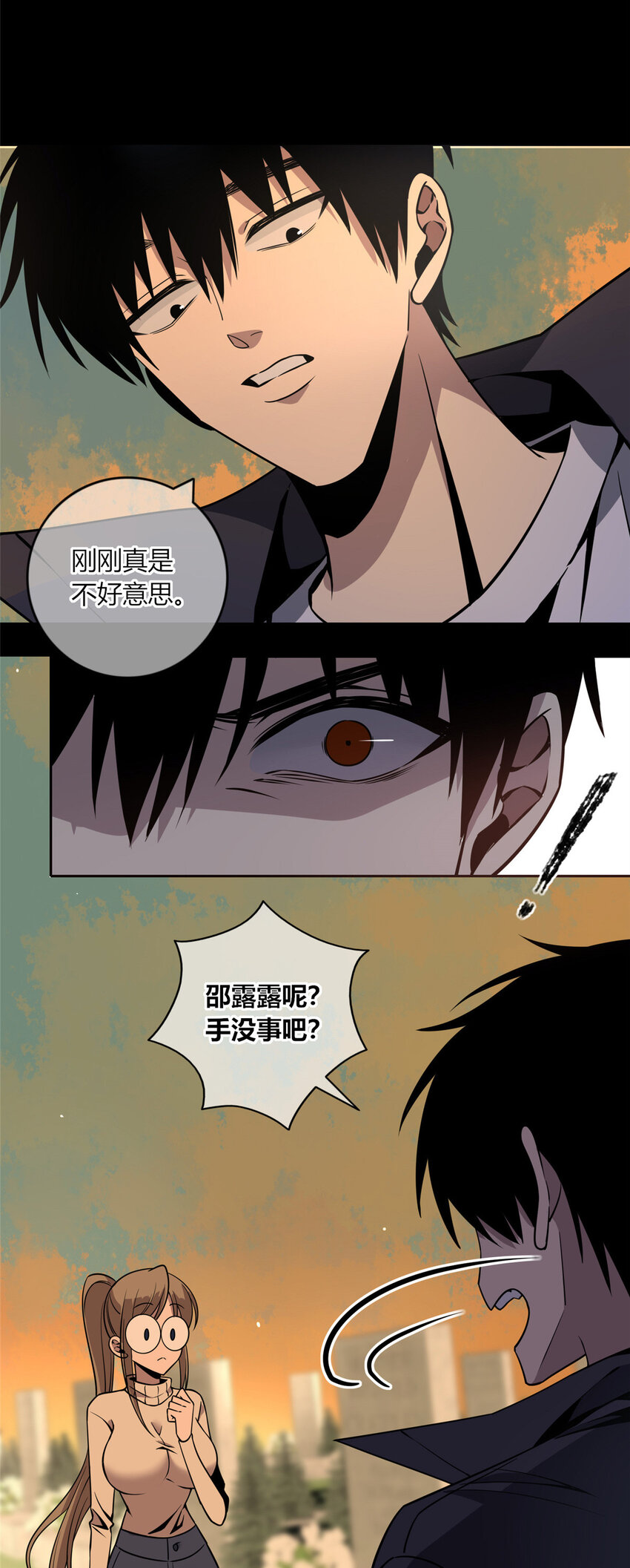 10 选哪儿剁手？30