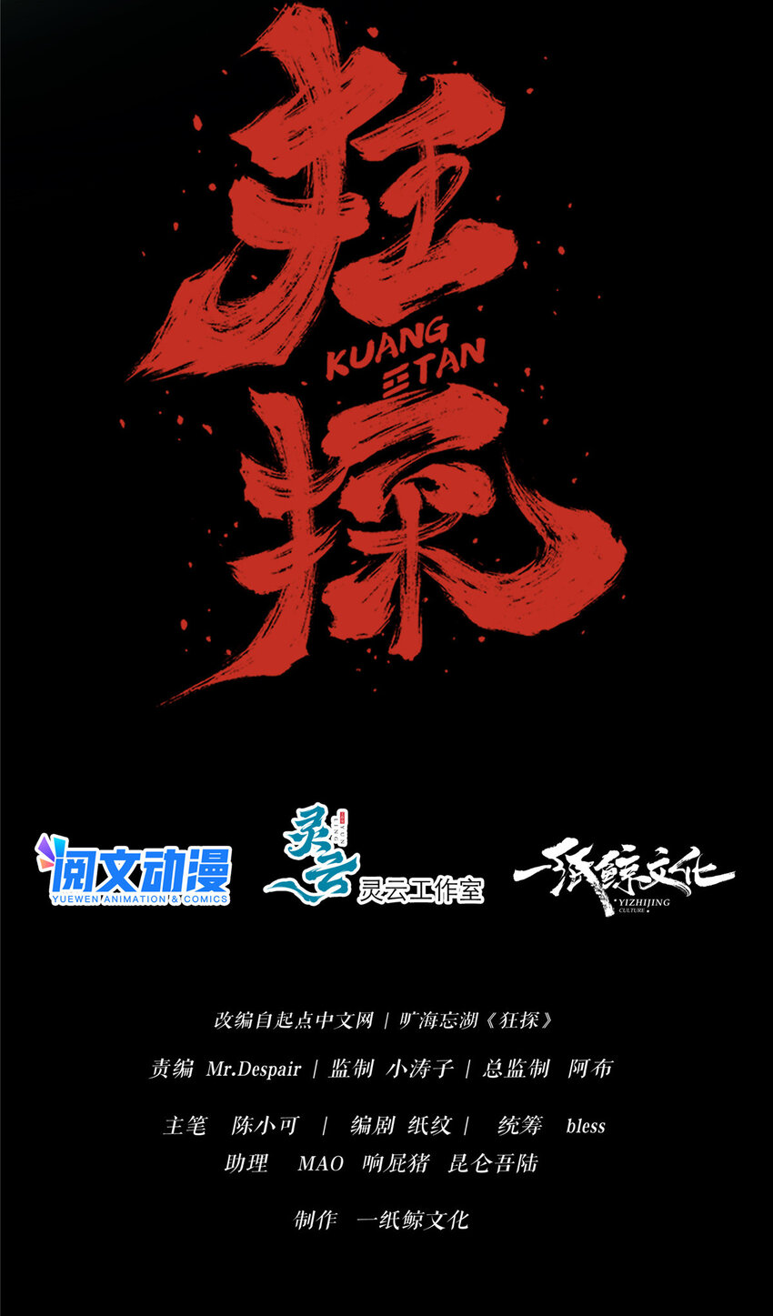 01 顺风顺水7