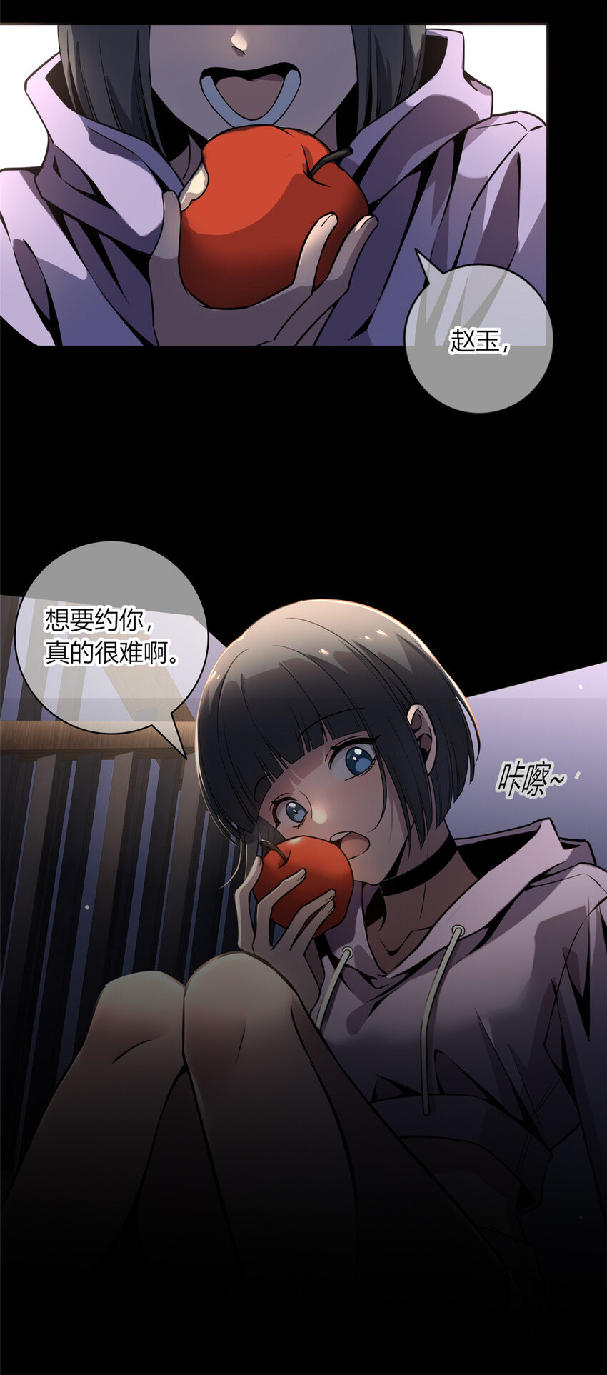 14 玉哥有生命危险4