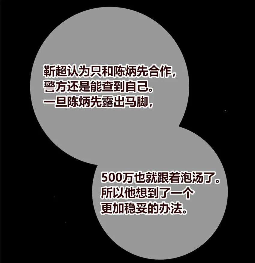 135 13520