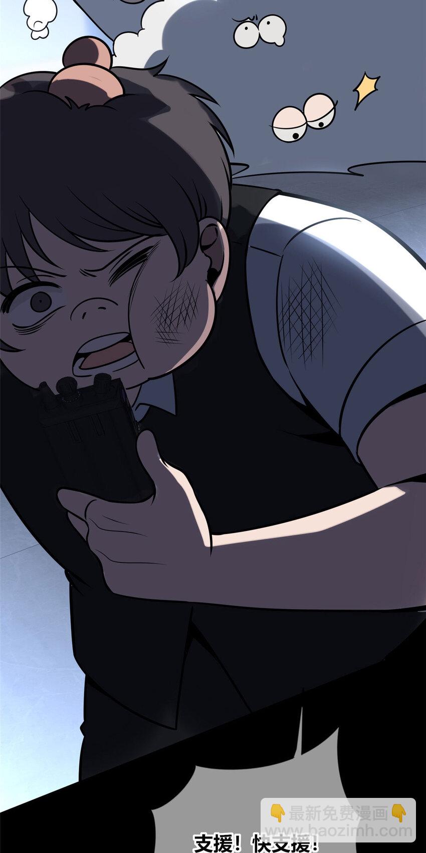 52 5212