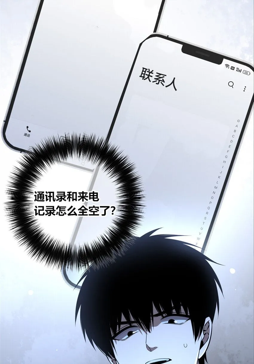136 13651