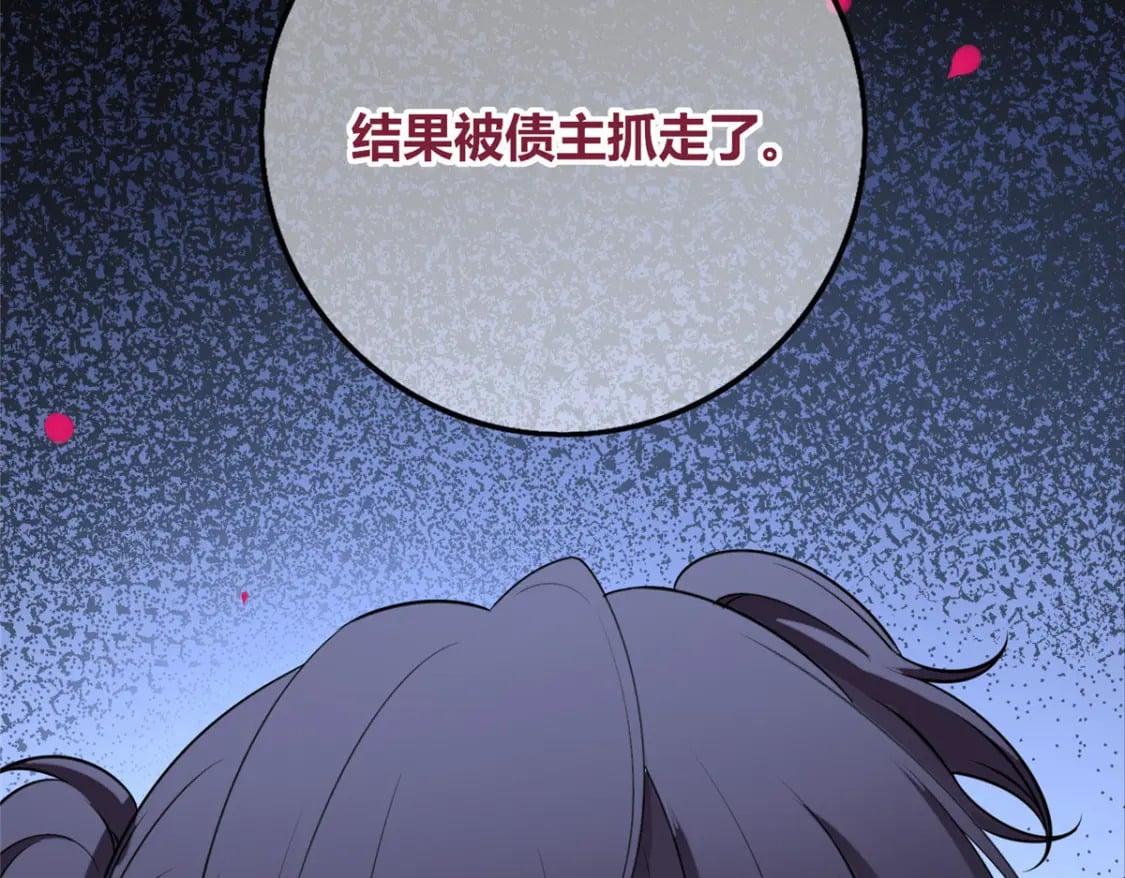 97123
