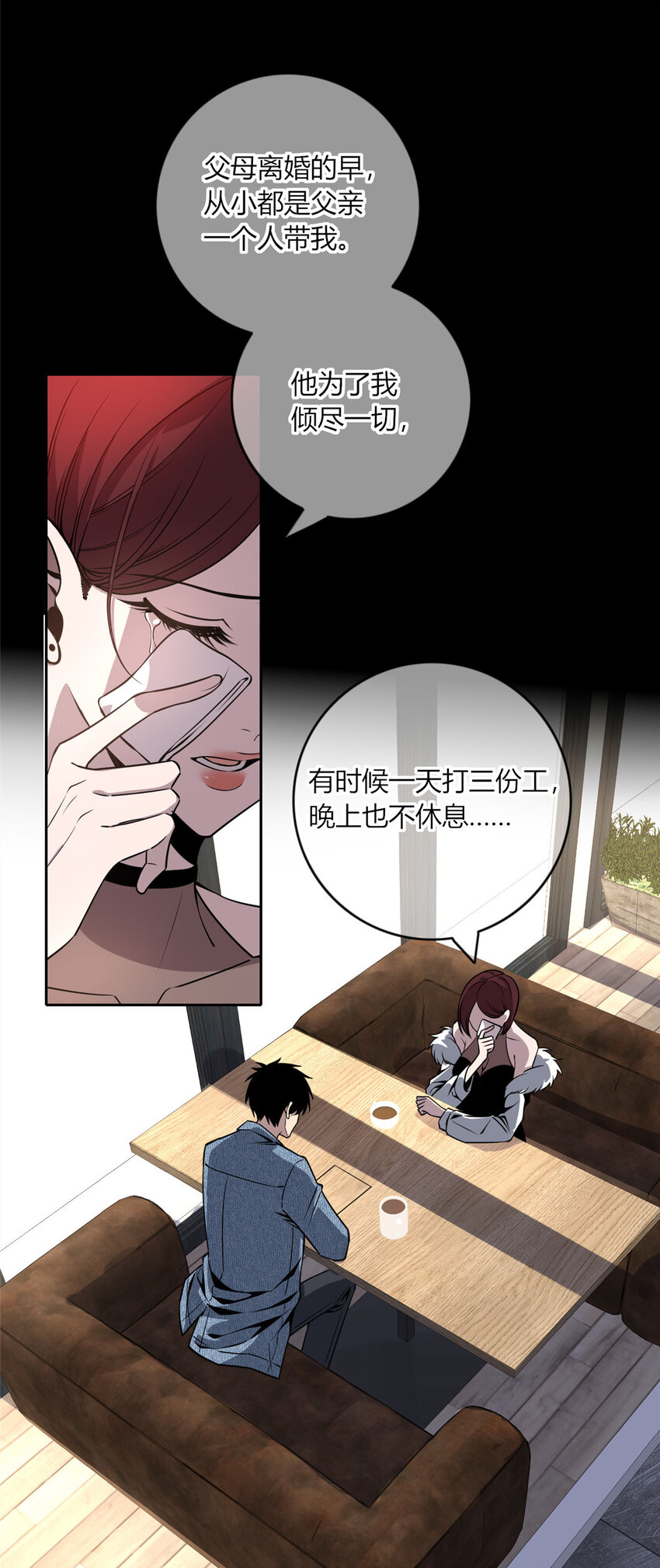 13 我家没人，上去坐会？12