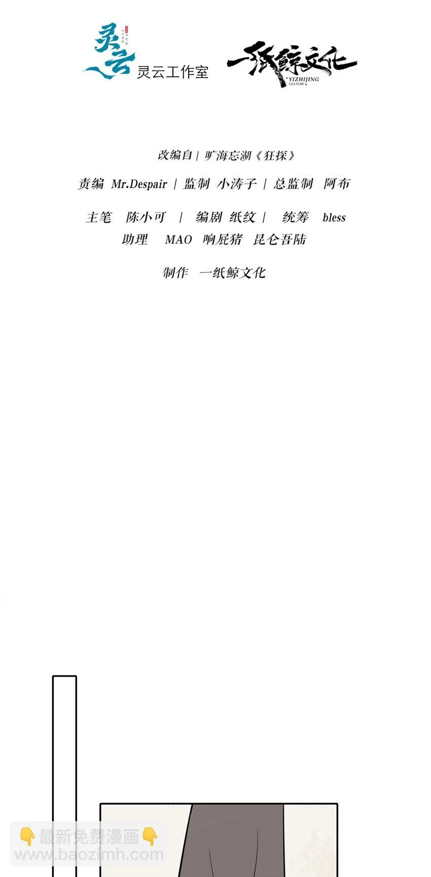 65 6511