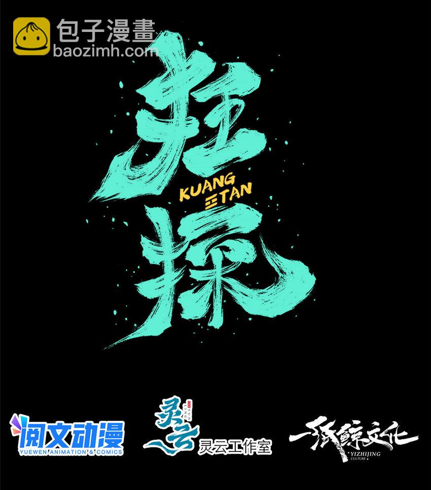 09 奇怪的房间5