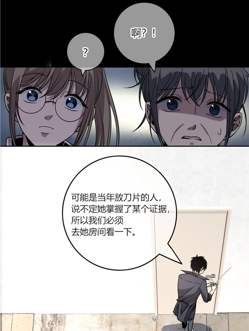08 消失的中指20