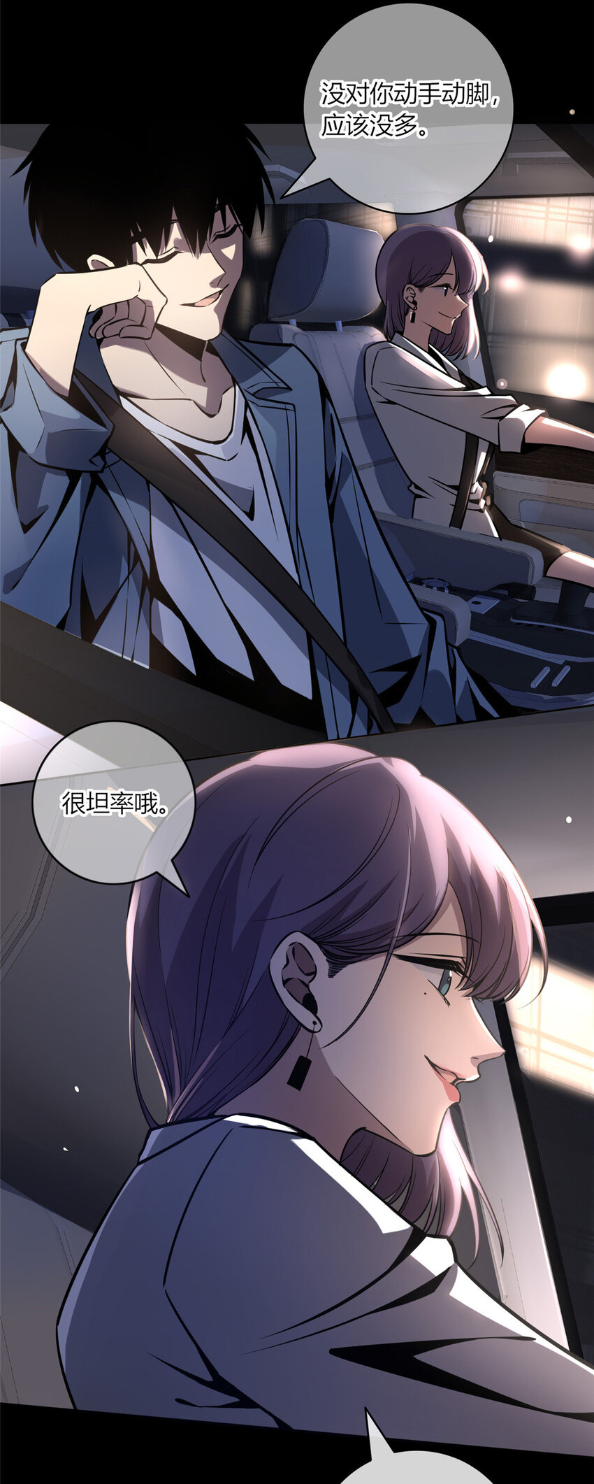 13 我家没人，上去坐会？26
