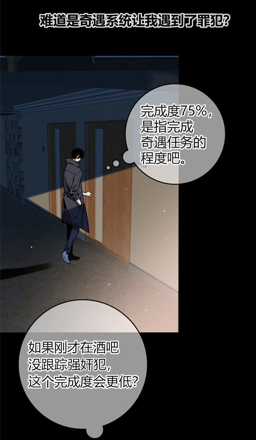 01 顺风顺水43