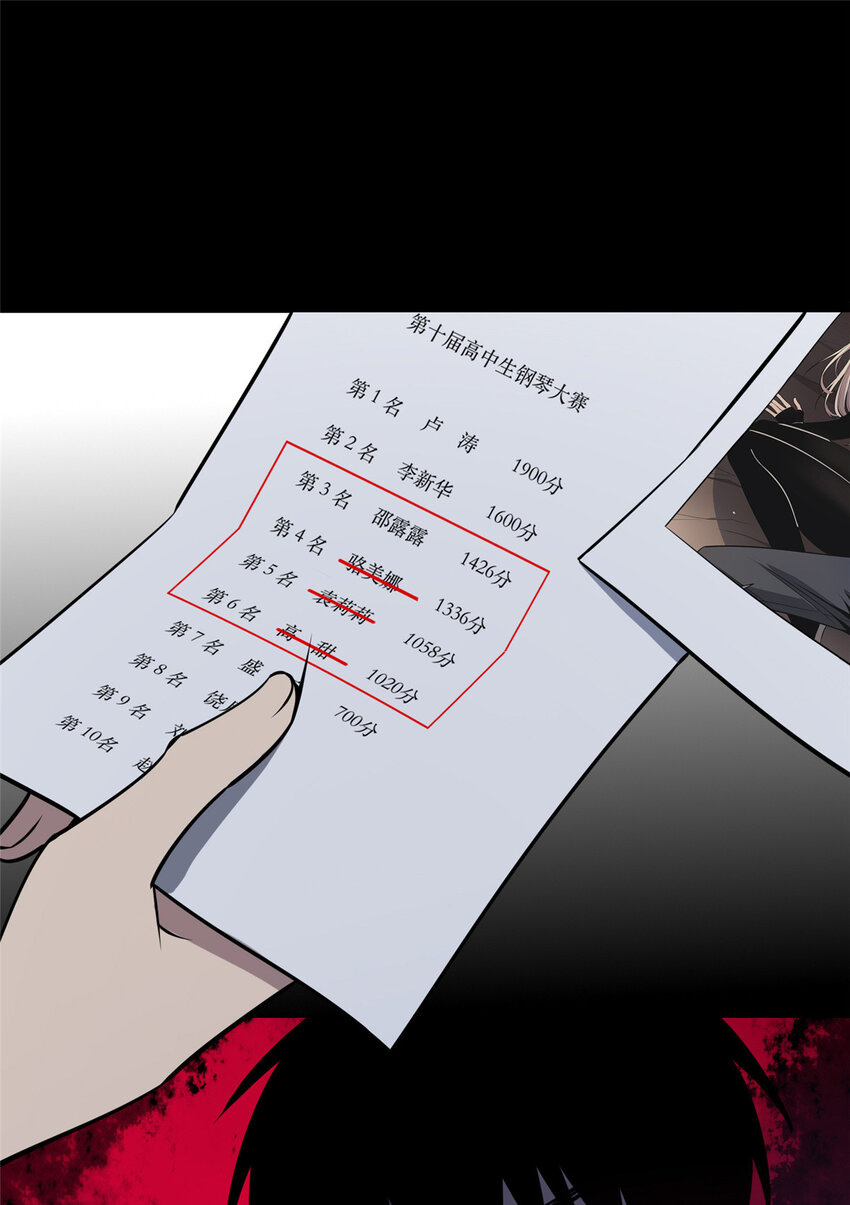 12 哥教你讹钱之道21