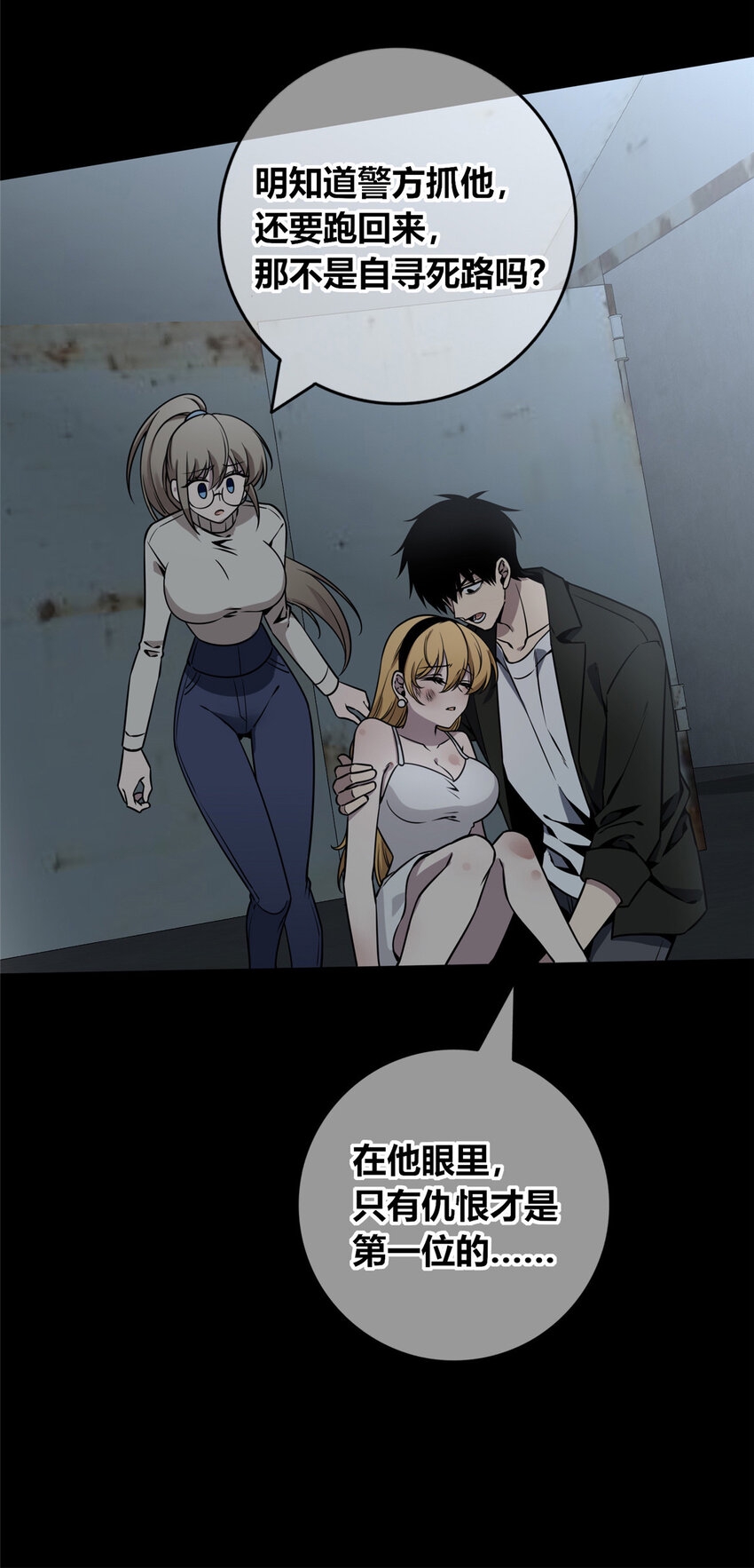 84 8432