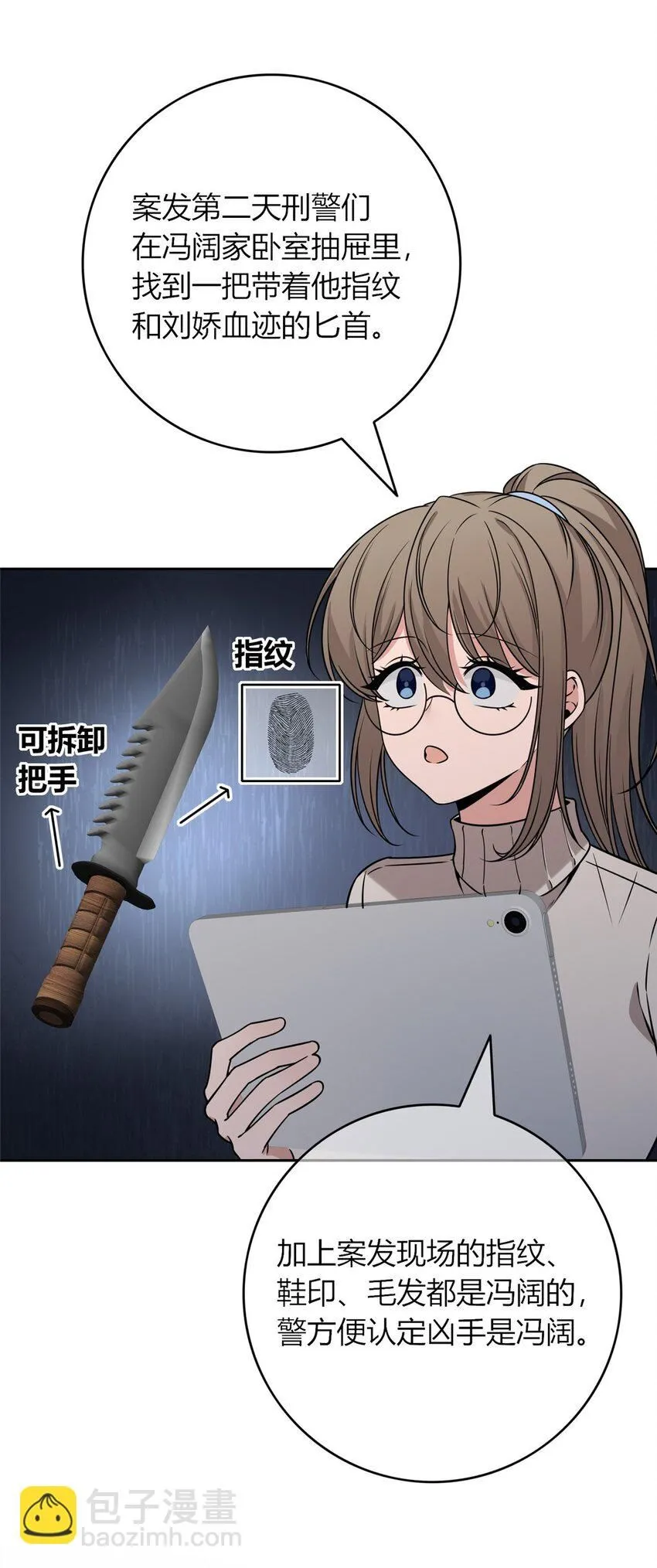 117 11735