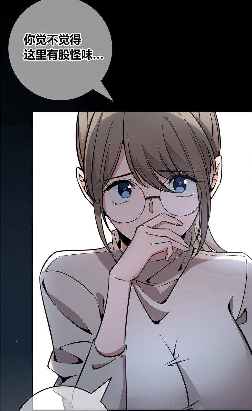82 8243