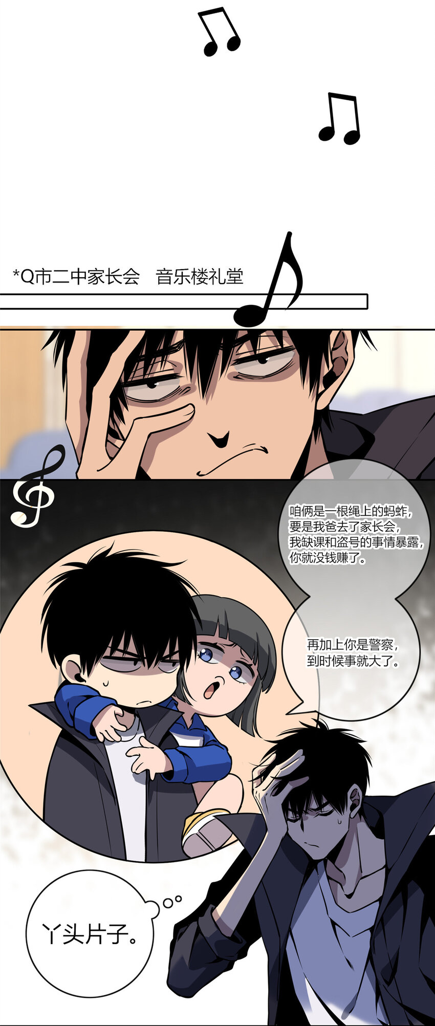 04 死亡名单20