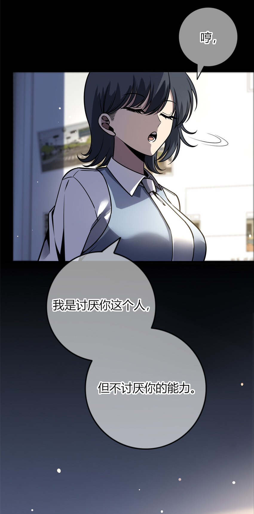 32 3242
