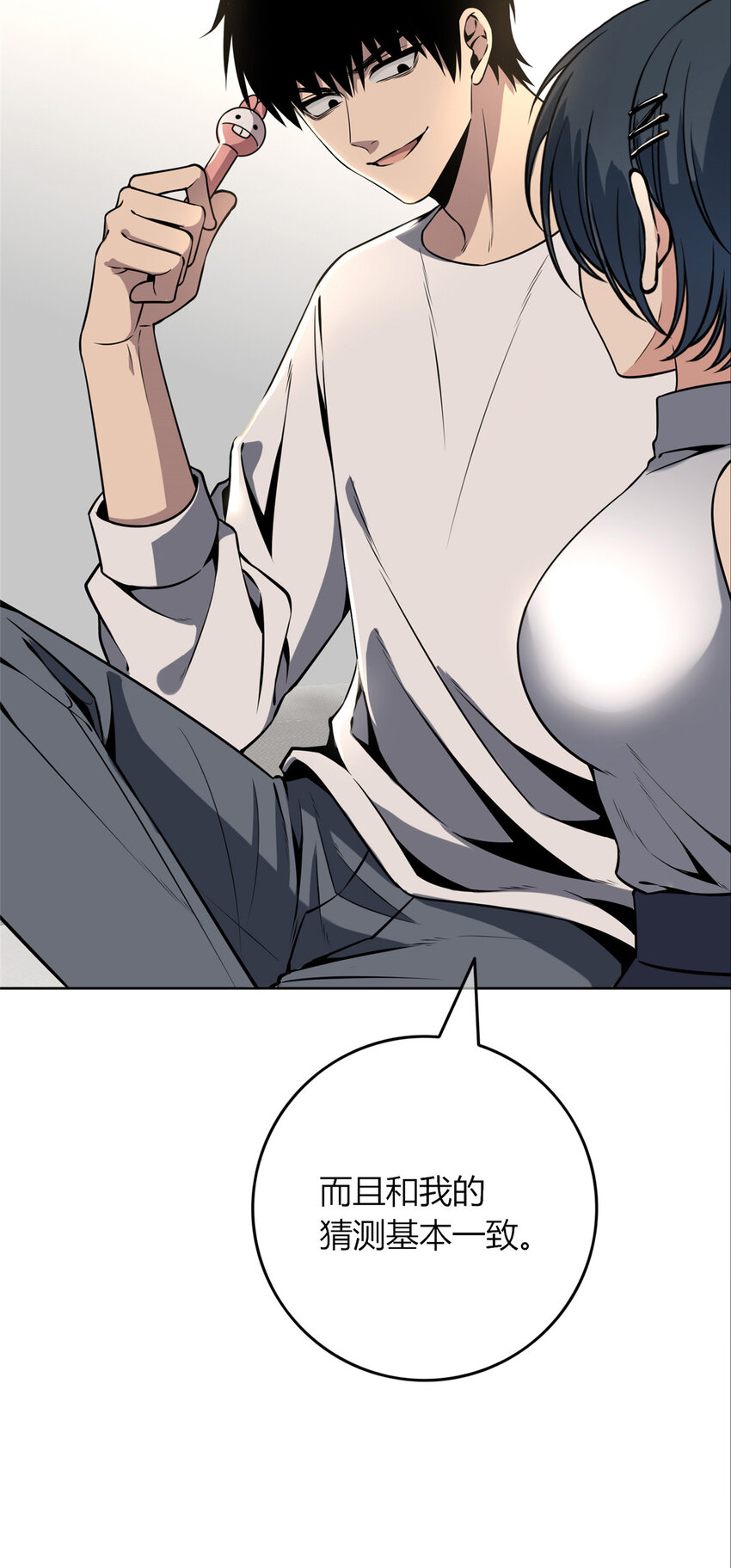 55 5547