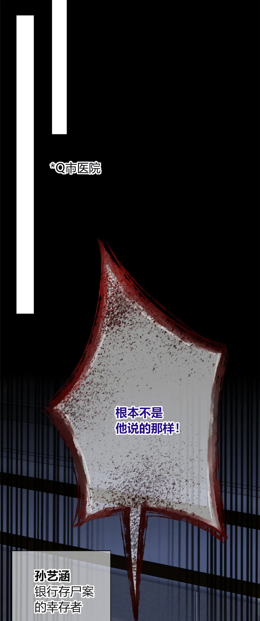 87 8715
