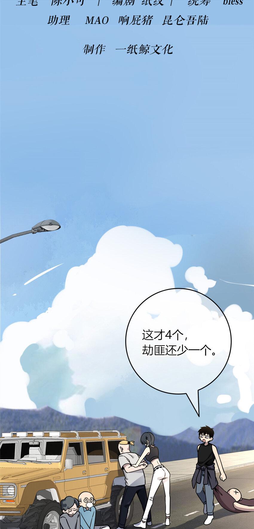76 7614
