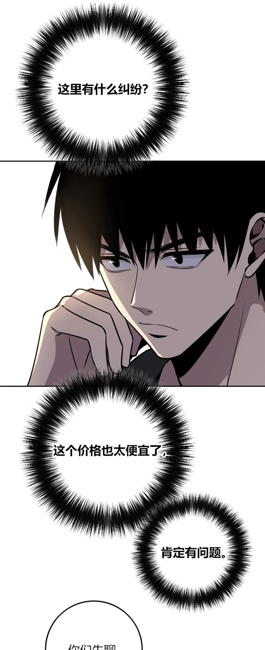 70 7034