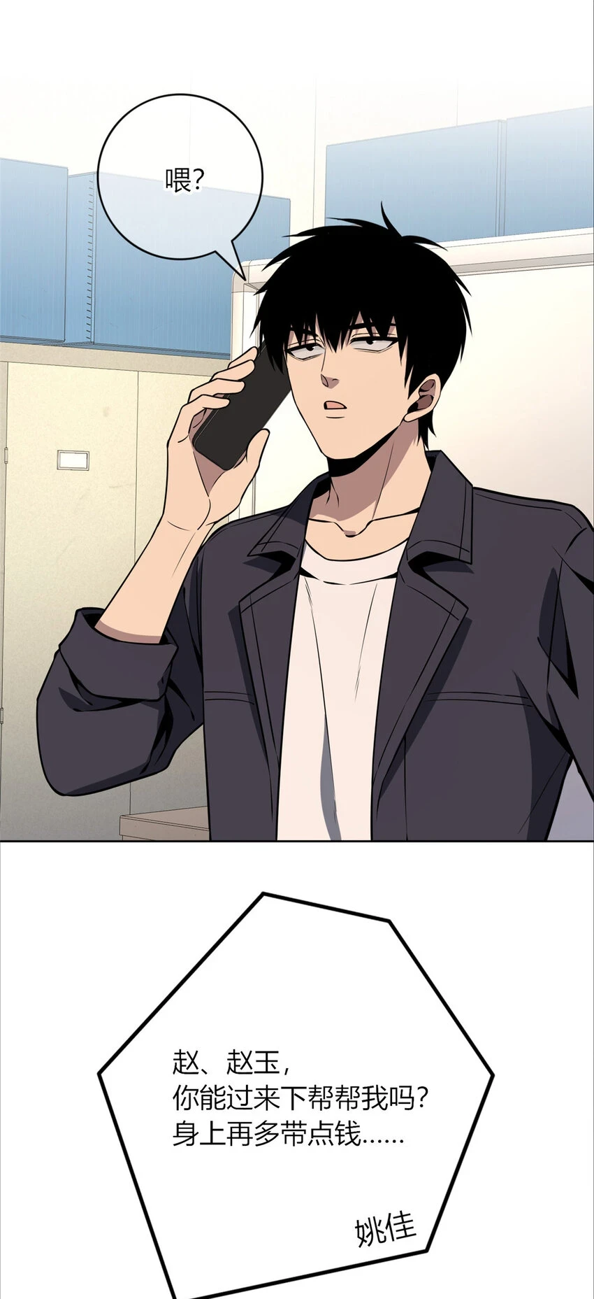 68 6817