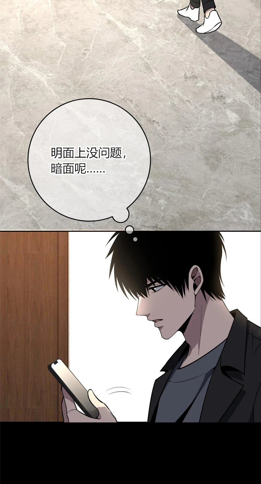 70 7037