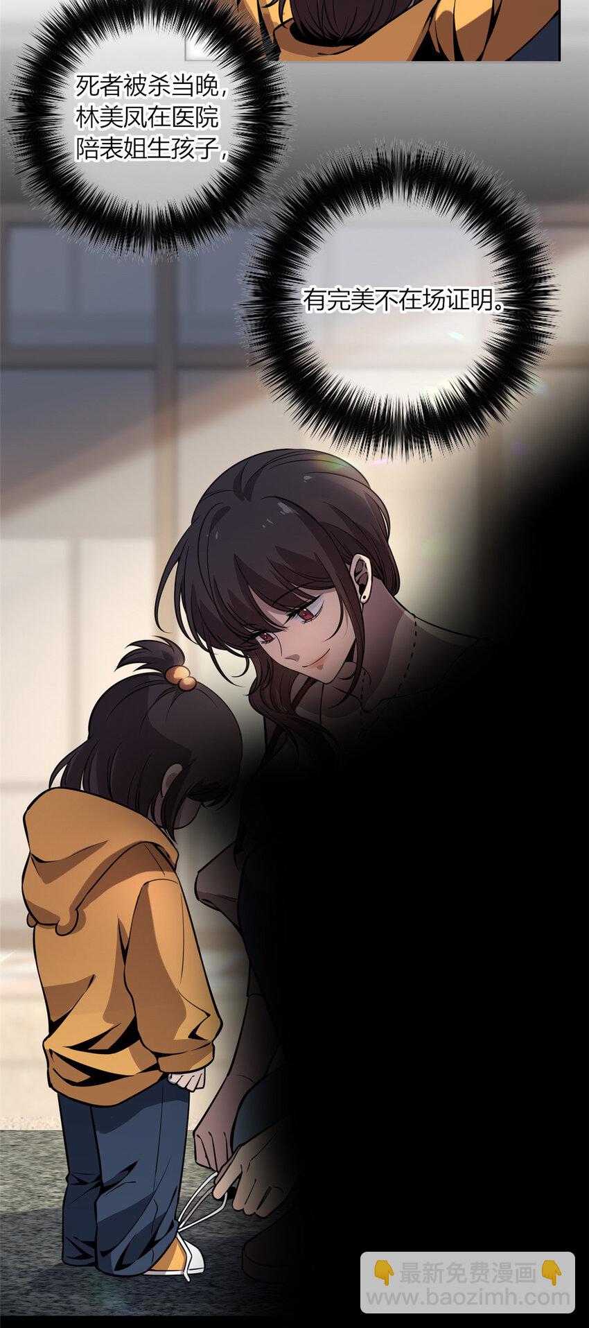 17 1712