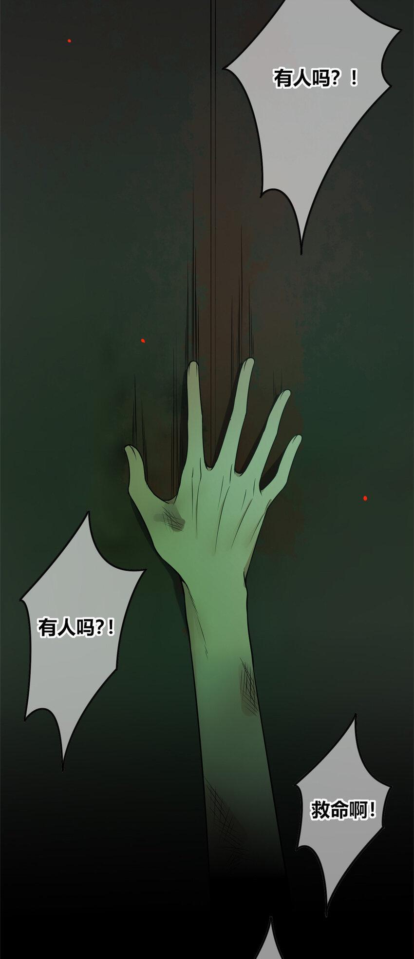 83 8339