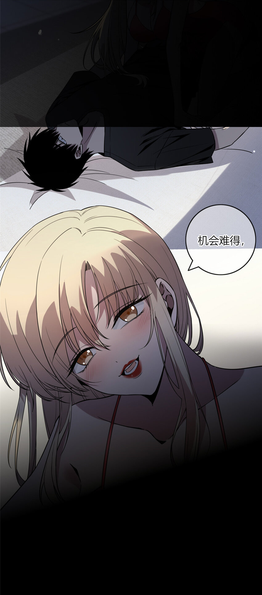 06 消失的女神童13