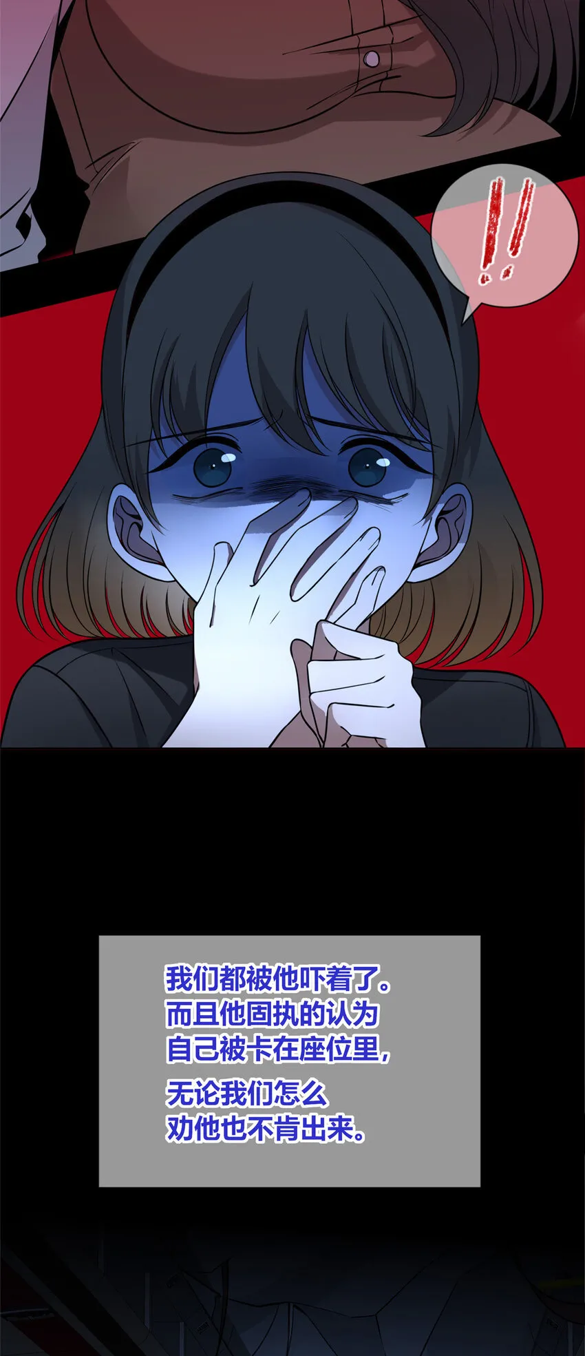 87 8721