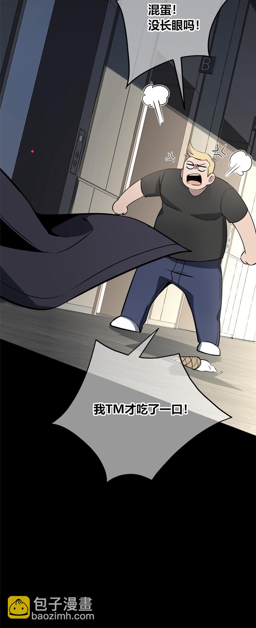 60 6014