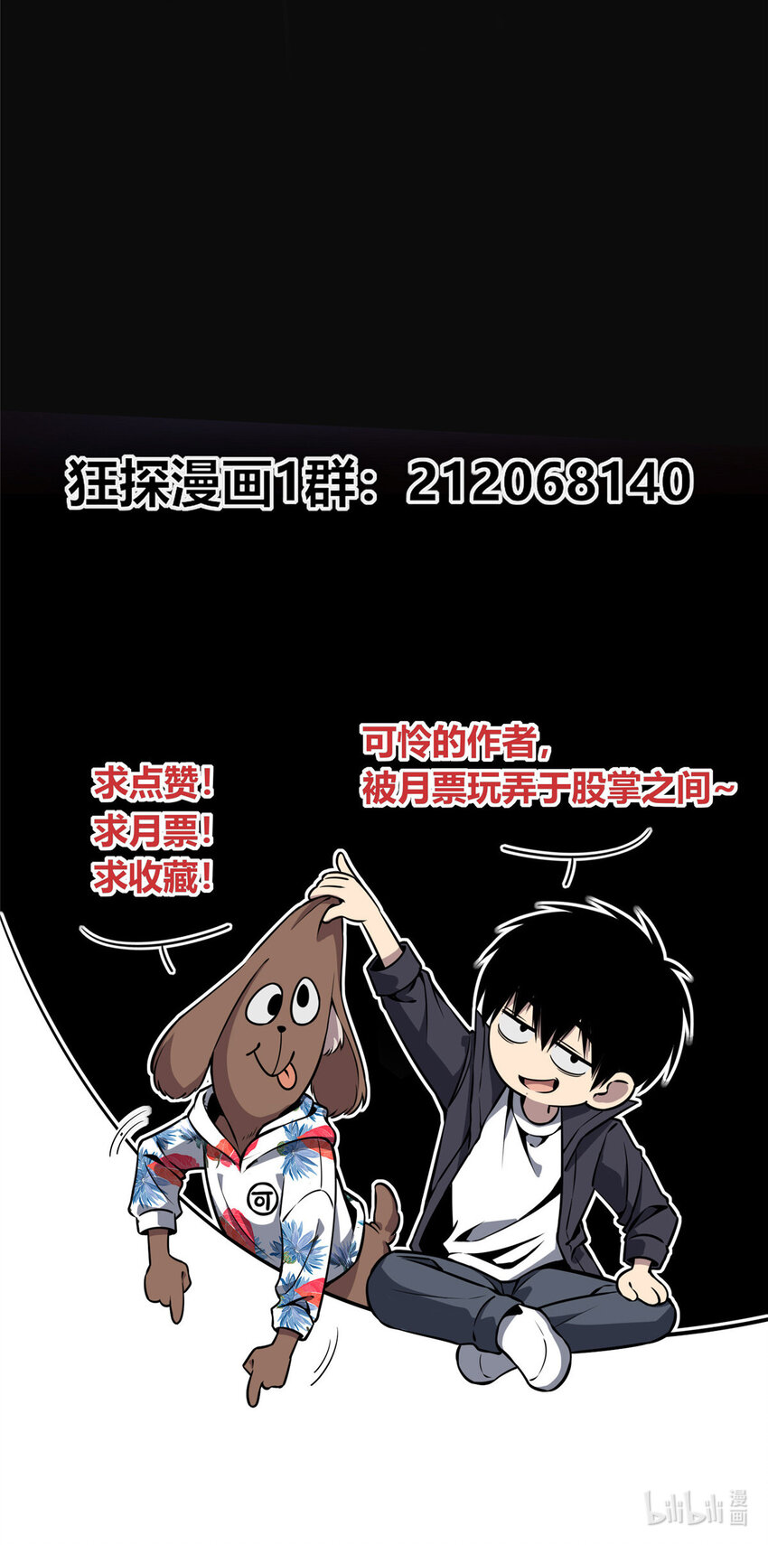 08 消失的中指41