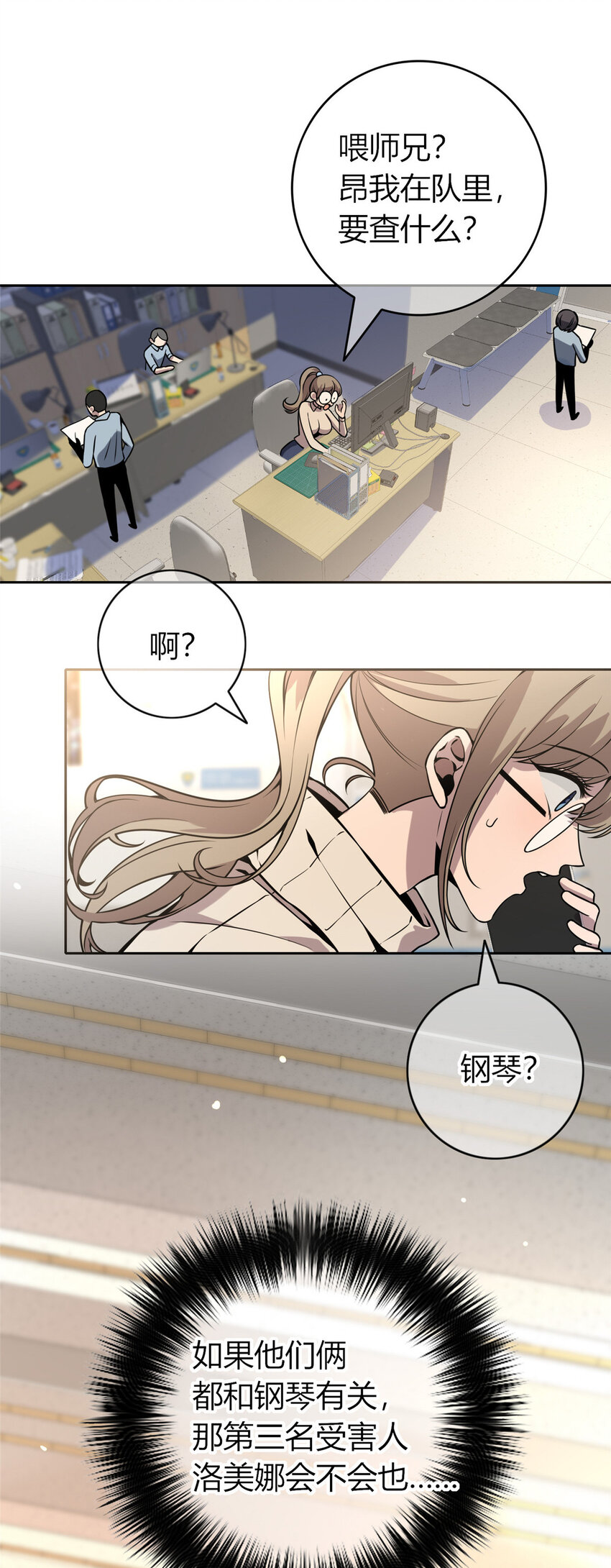 04 死亡名单25