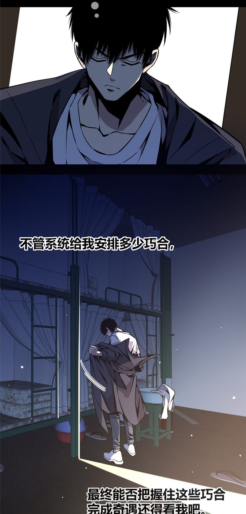 01 顺风顺水44