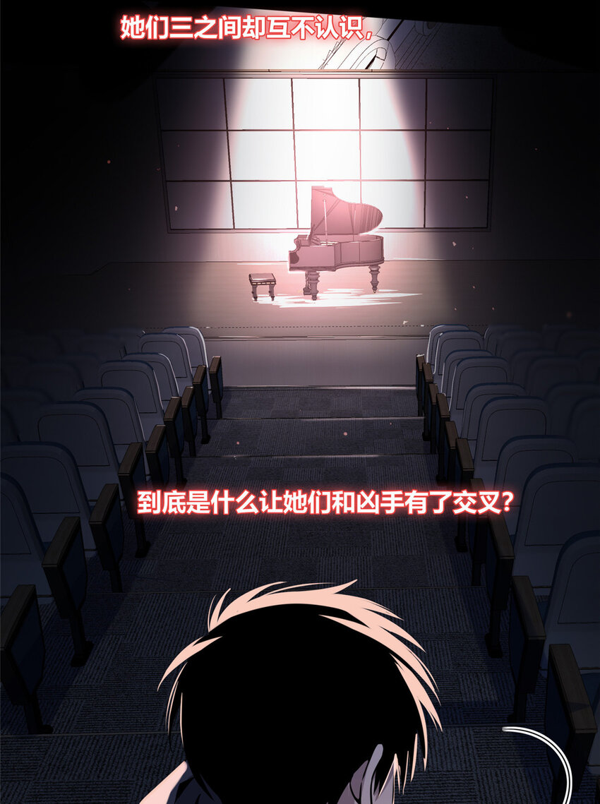 04 死亡名单32