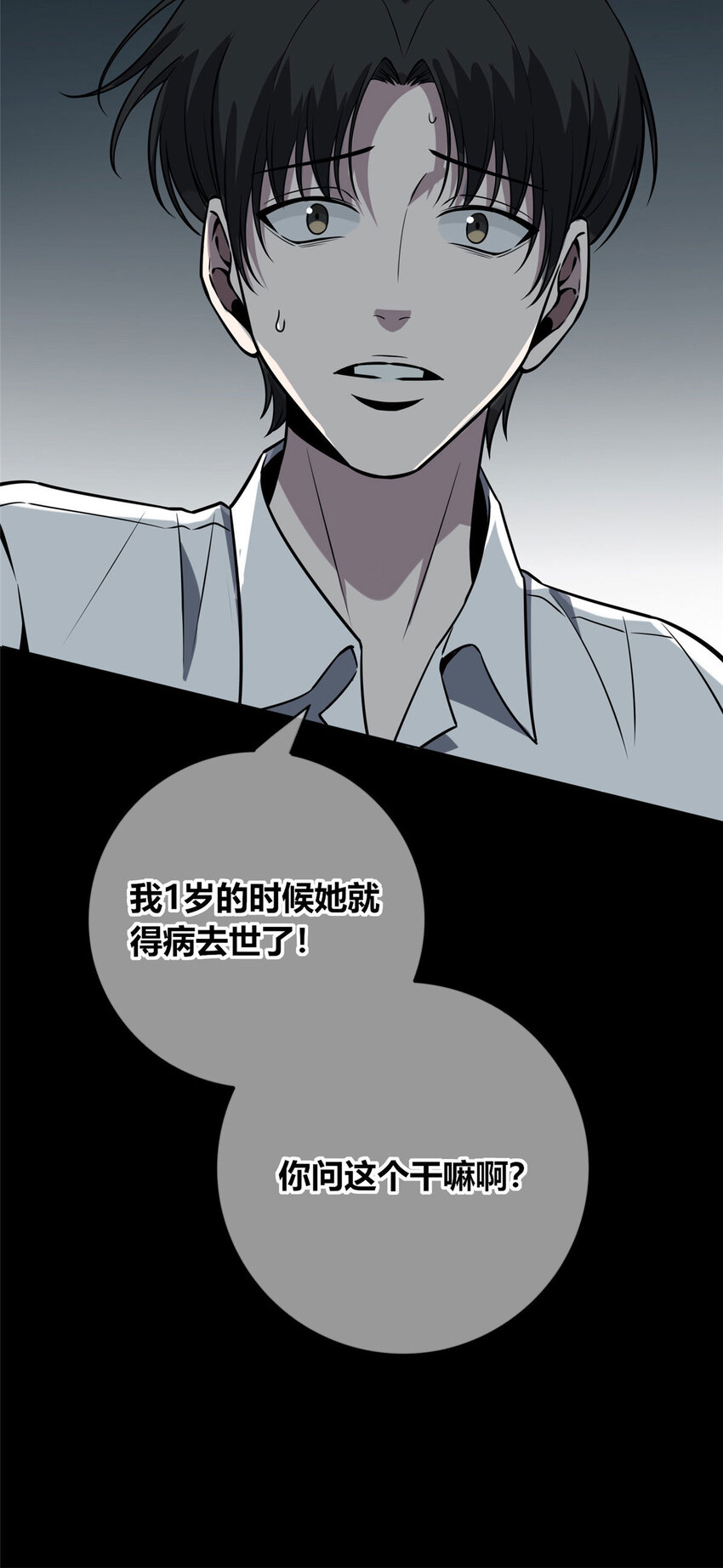 49 4926
