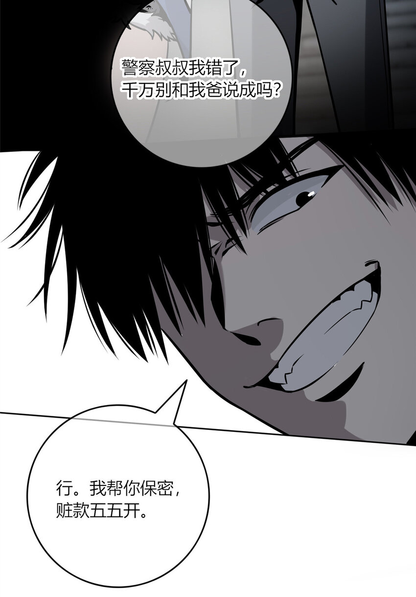 04 死亡名单11