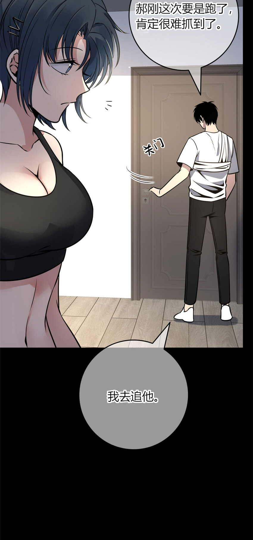 52 5226