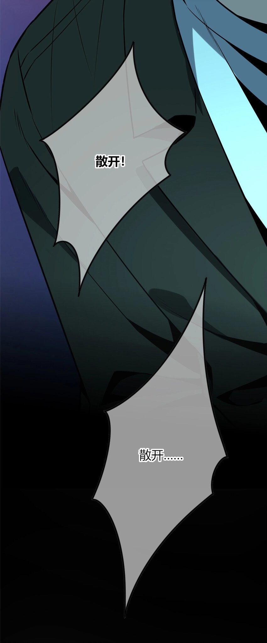 85 8523