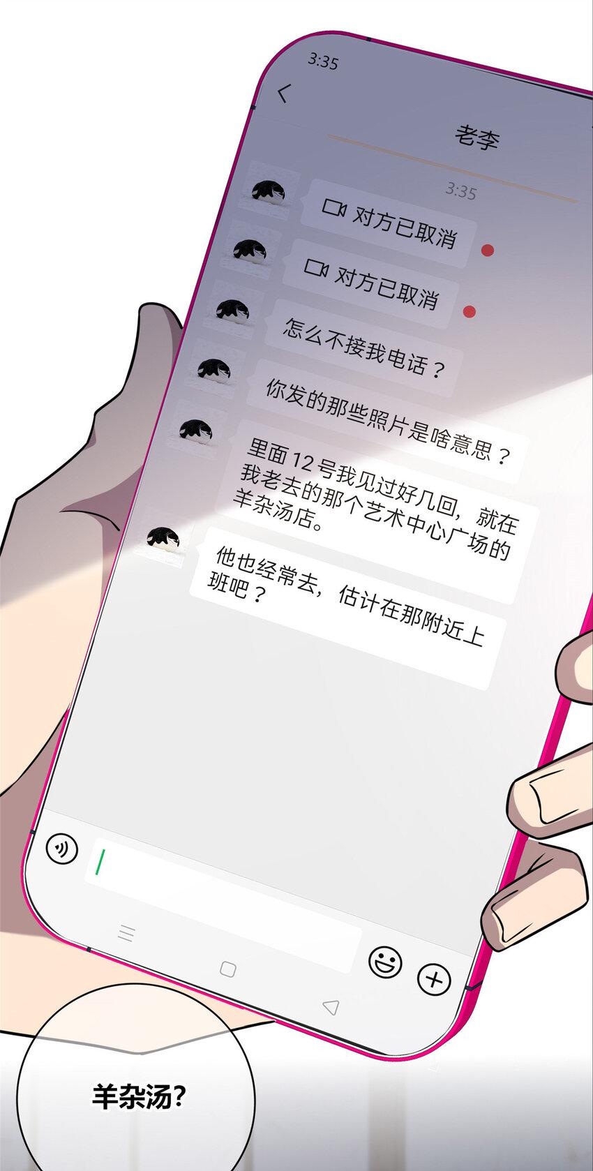 74 7430
