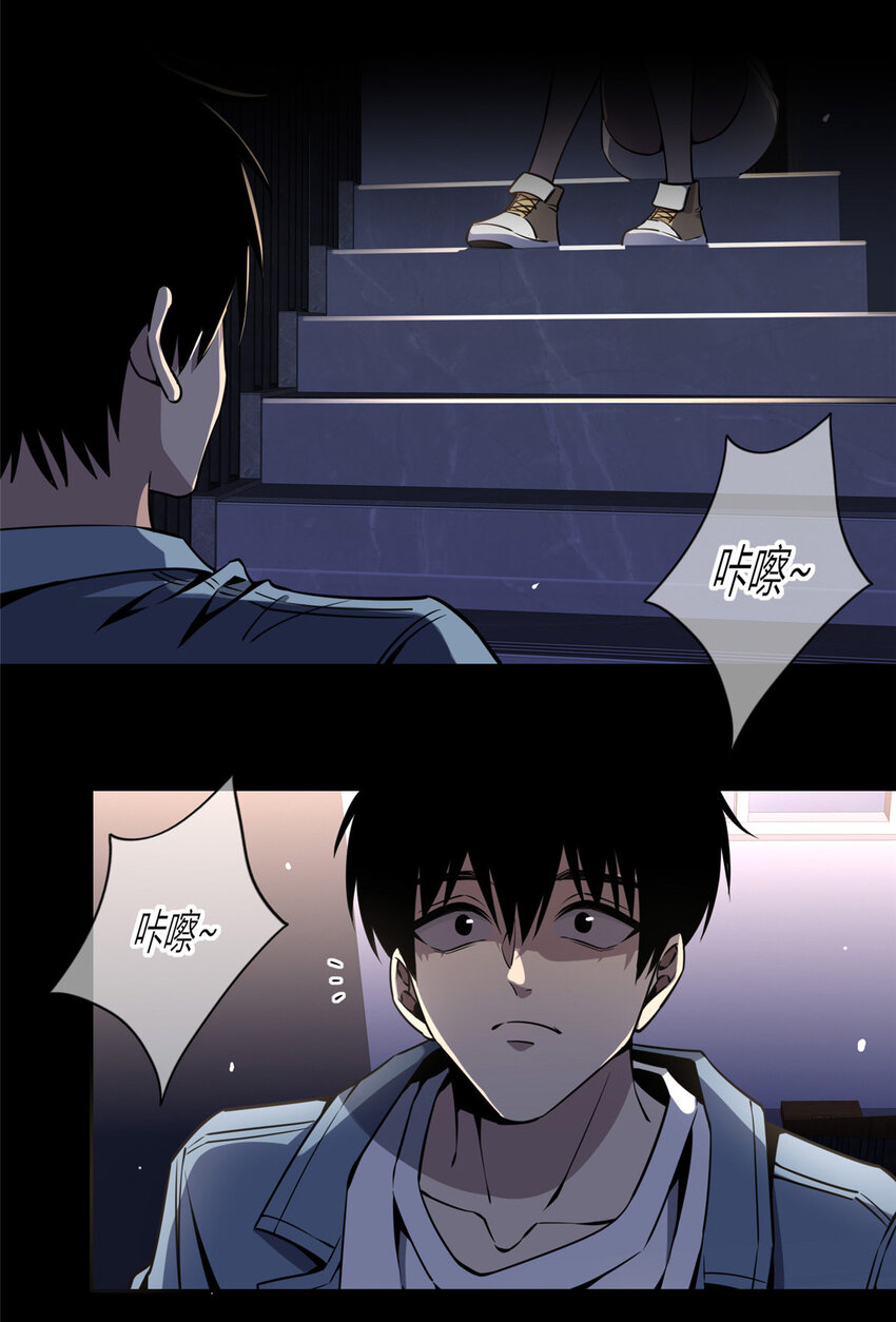 14 玉哥有生命危险3