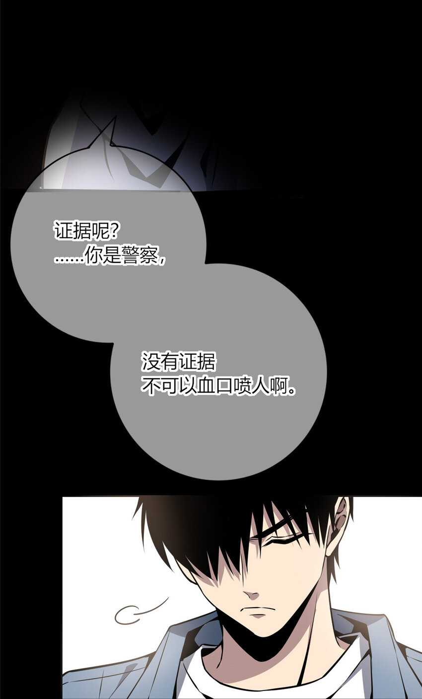 12 哥教你讹钱之道31